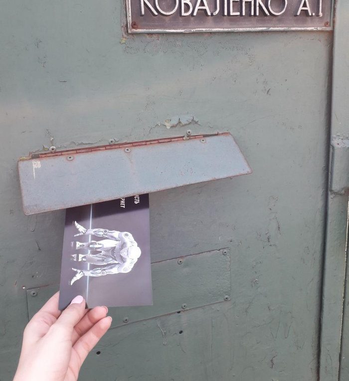 Адресна доставка листівок