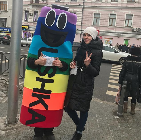 Ростові ляльки