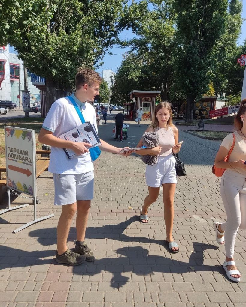 роздача листівок