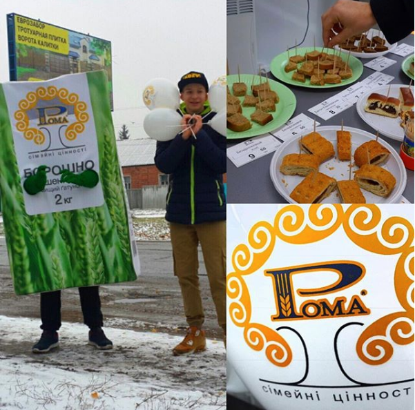 Відкриття магазинів, івент заходи